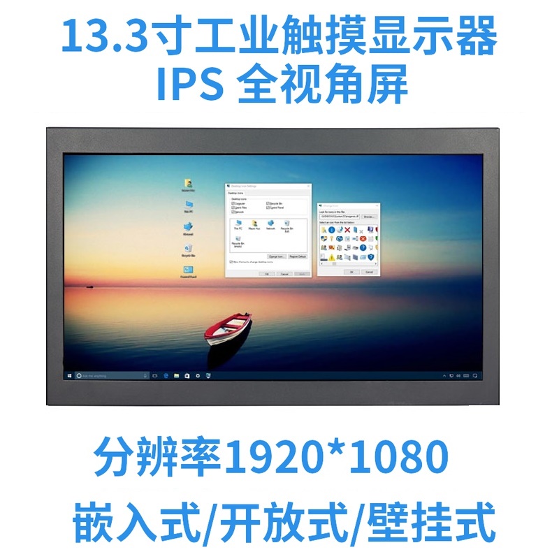 Smart Xianda 13 3 inch Display HD 1080P Display HDMI BNC VGA AV USB capacitive touch