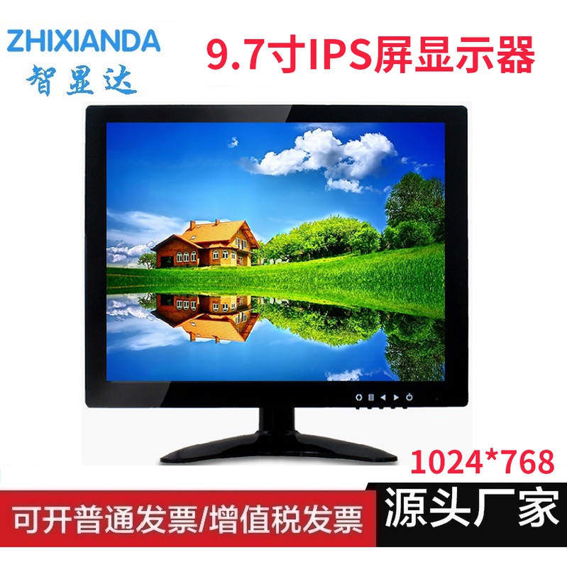 9 7-inch HD LCD BNC monitor computer screen industrial security monitoring 10-inch HDMI display