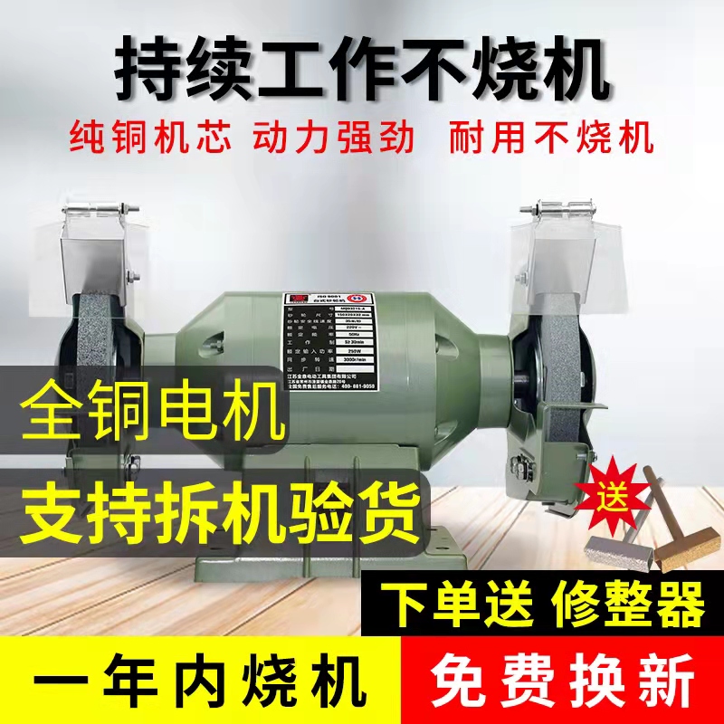 Jinding grinding machine desktop small household electric grinding machine industrial grade dust removal environmental protection vacuum vertical sand turbine