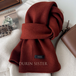 High-Quality Goods~100% Australian Pure Wool Scarf, Solid Color, Fine Knit, Rolled Edge, Women's Korean Style Versatile Neck Scarf, Lazy Style, Red