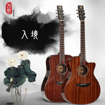 Mu Si handmade veneer vintage color peach core acoustic guitar 41 inch 330C folk wood surface single guitar for students