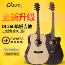 DOVE DOVE DD260S folk single board electric box acoustic guitar 41 inch new pigeon face single guitar for beginners