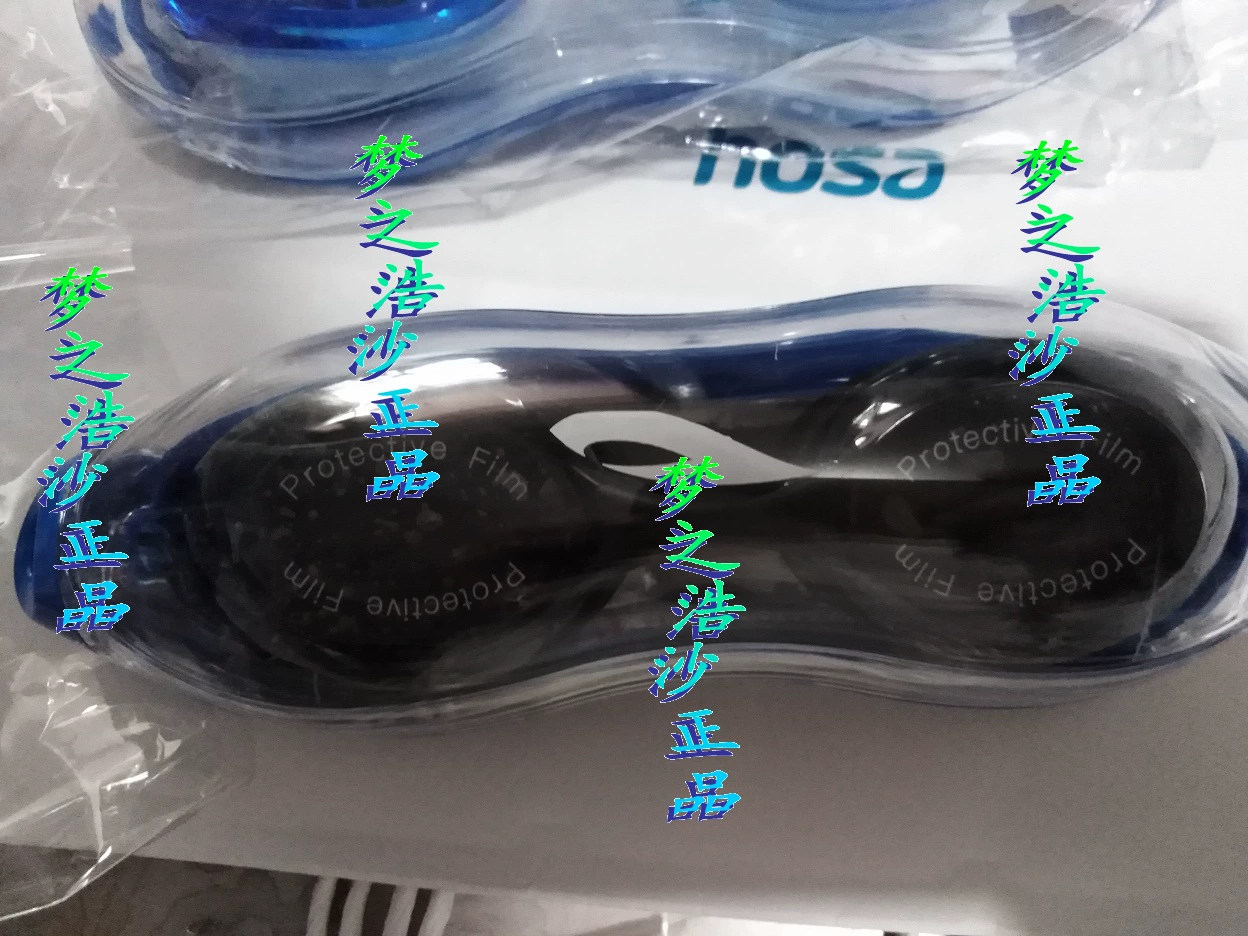 Kính bơi người lớn HOSA chính hãng dành cho nam và nữ HD chống sương mù Kính bơi chống nước ánh sáng phẳng thanh niên 119161102 - Goggles