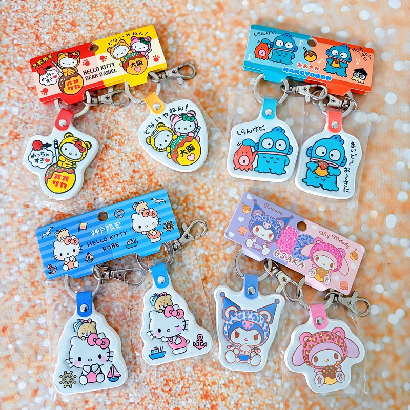 In-Stock Genuine Sanrio Regional Limited Edition Keychain Sanrio Hello Kitty Leopard Print Kuromi My Melody Ugly Fish In-Stock Genuine Sanrio Regional Limited Edition Keychain Sanrio Hello Kitty Leopard Print Kuromi My Melody Ugly Fish