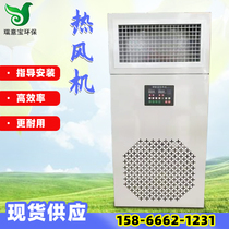 Industrial hot air blower high power blowing warehouse workshop hot air blower ventilation equipment exhaust air hot air blower