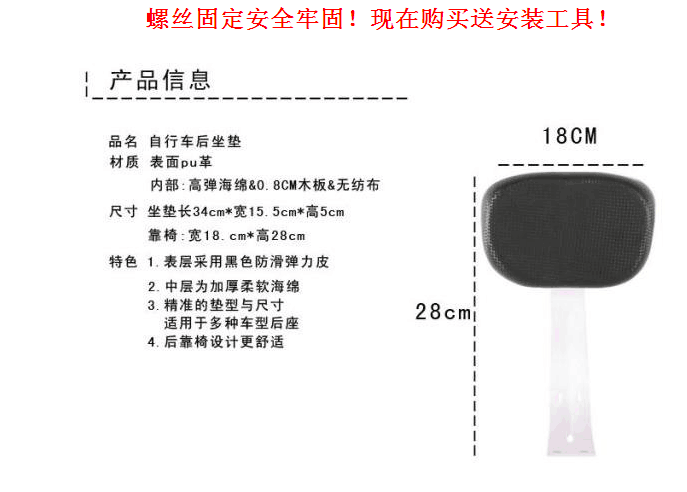 Selle de vélo Mountain Bike GIANT - Ref 2349653 Image 8