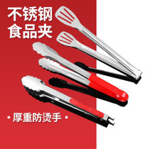 Food clip Stainless steel clip Baking cake bread clip Kitchen steak clip Barbecue clip Multi-purpose oven clip