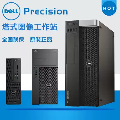 dell dell T5820 Tower workstation Xeon rendering design editing computer spot