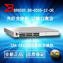 dell Dell Dell Brocade DS-6505R 24 Port Storage FC Switch 16GB Original plant for three years