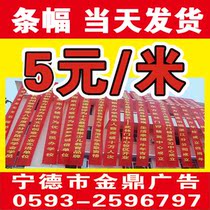  Banner production banner customization 700 banner red birthday wedding straight width customization opening vertical width customization expedited