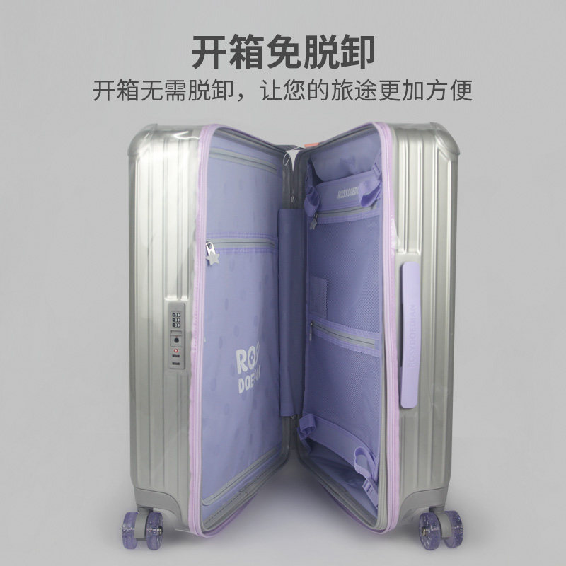 赵露思rdd同款拉杆箱保护套怎么选？2026年免拆防尘套为什么更强调&ldquo;尺寸精准&rdquo;和&ldquo;即套即用&rdquo;？