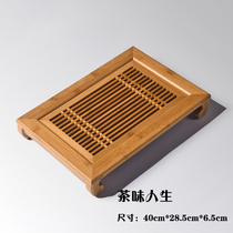 Bamboo tea tray small water storage kung fu tea set home Tea Table large drainage mini water holding solid wood tea tray Tea Sea