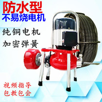 Electric high-power pipe dredging machine Professional sewer tool Toilet dredging artifact Household dredging machine