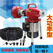 Hercules electric pipeline dredging machine Cleaning machine Sewer dredger toilet professional dredging sewer tool