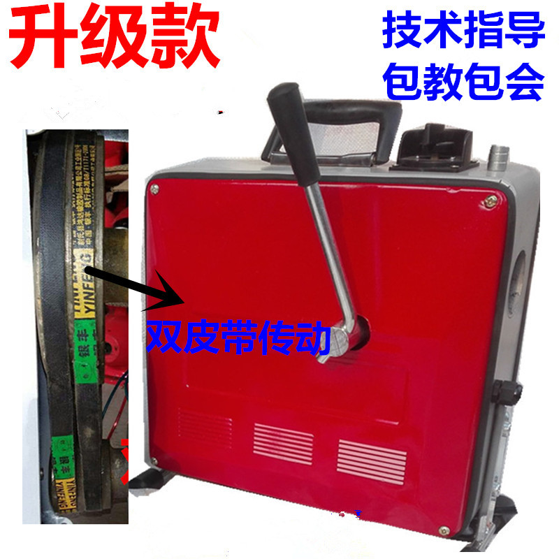 Type 150 Property High Power Electric Pipe Dredge Dredge Sewer Dredge through sewer tools Professional