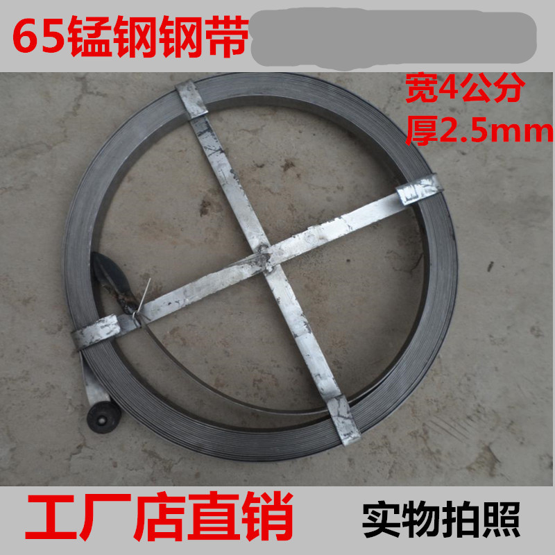 Pipe dredging steel strip sewer dredging steel strip iron sheet through strip dredging sewer machine dredging pipe tool
