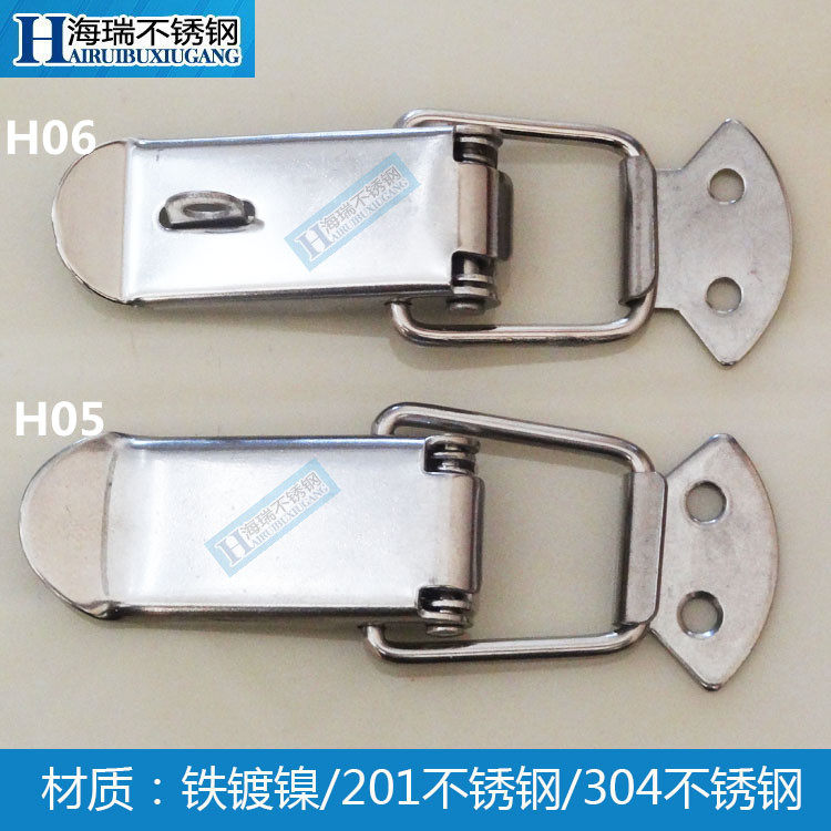 Buckle in buckle Number of lock luggage kit Flat Buckle Heavy Flat Mouth Pull Button Iron Plated Nickel Spring Buckle H05 H06
