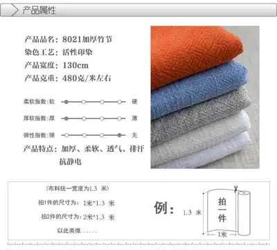 重磅秋冬季棉麻服装布料加厚老粗麻布砂洗竹节裤子衣服面料促销