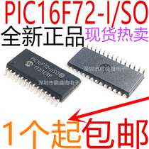 Brand new original PIC16F72-I SO PIC16F72 patch SOP28 8-bit microcontroller