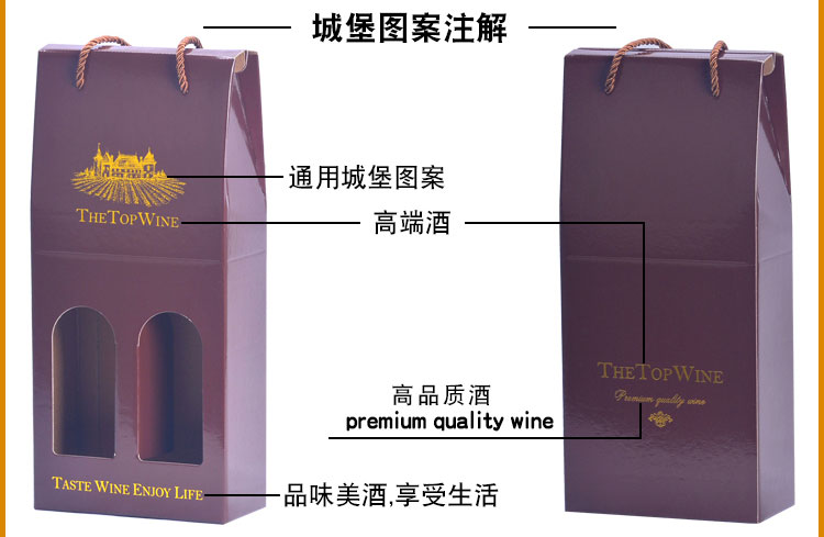 ワイン箱紙箱ワイン箱包装箱プレゼント紙袋手提げ酒袋シングル2本セット新型カスタマイズ可能,タオバオ代行-チャイナトレーディング