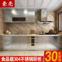 Suzhou Shanghai 304 overall stainless steel kitchen cupboard set for renovation kitchen stainless steel table hearth home