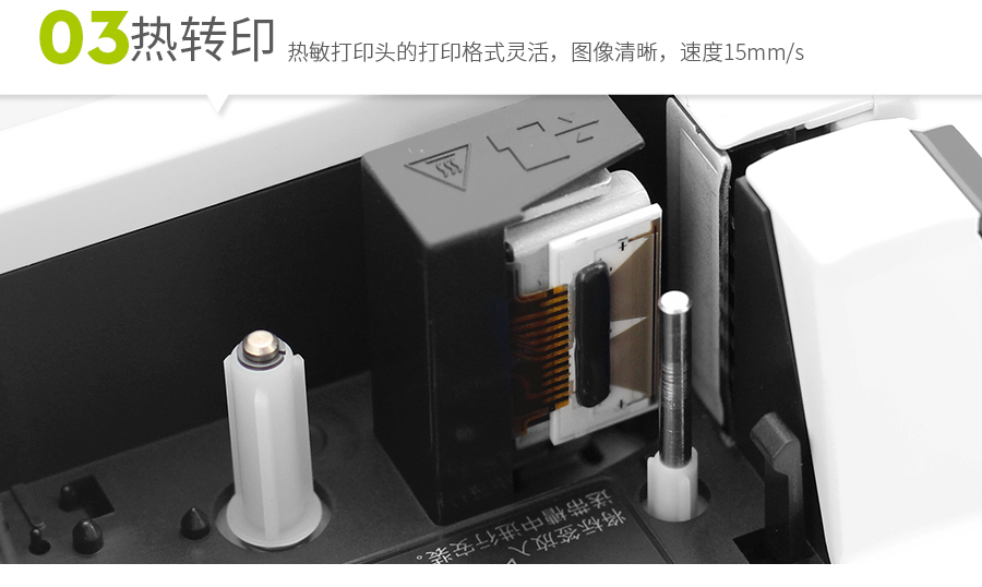 Máy in nhãn Epson LW-600P Mã vạch Bluetooth không dây Mã QR Mã tài sản cố định - Thiết bị mua / quét mã vạch