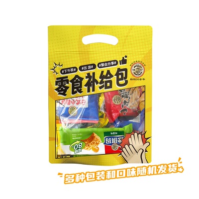 徐福记 Снеки кондитерские смешанные вкусы Jinzhi оптом, 200г/пакет