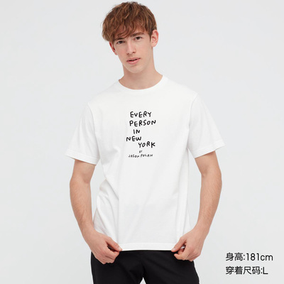 优衣库 Мужская/женская одежда (UT) Футболка Jason Polan Printed (короткий рукав) 434379 Uniqlo