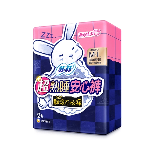 苏菲 Super Sleep Sleeck Prints M-L-код 2 таблетки/сумка