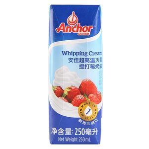 安佳 Ультра -высокая температурная стерилизация и биение крем 250 мл