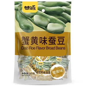 甘源 Крабовые варены