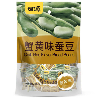 甘源 Крабовые варены