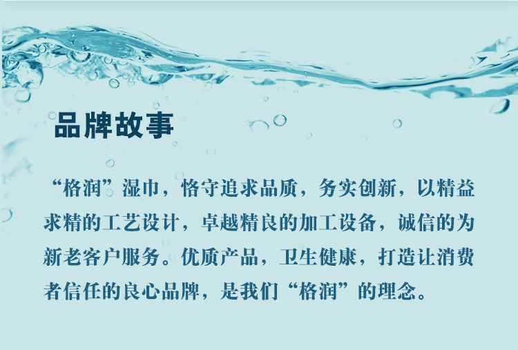 Khăn lau miệng trẻ em Gerun No Fragrance Hand Mouth 30 Miếng / Gói - Khăn ướt