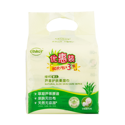 Мягкие салфетки Elsker baby Aloe для ухода за кожей, 80 шт.*3 упак.