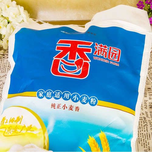 Семейство Сянман сад применимо