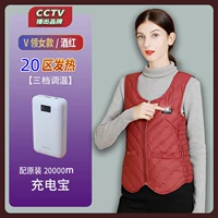 Бордовая женская модель 20 Zone Fever с V-образным вырезом [с аккумулятором на 20 000 Power Bank]
