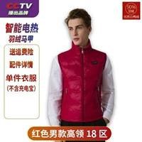 Мужской красный высокий район 18 горячий без зарядки сокровищ