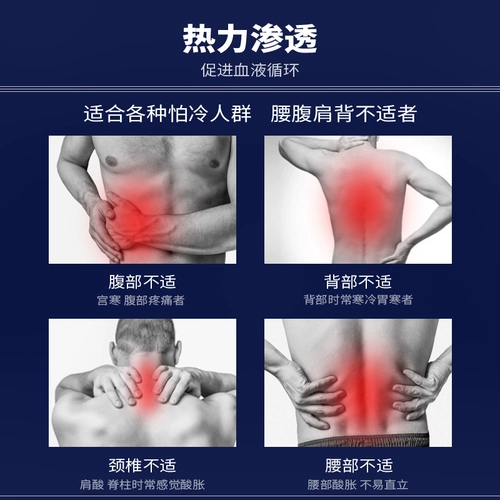 Контролируемая температурой нагревательная одежда Умная электрическая жилетка самостоятельная куртка