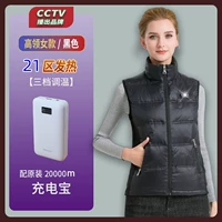 Женская модель черного цвета с воротником-стойкой и лихорадкой зоны 21 [с аккумулятором на 20 000 единиц]