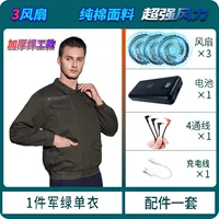 Вентилятор с аксессуарами, увеличенная толщина, 1 шт, 24v