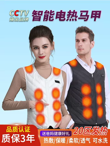 Удерживающий тепло жилет, пуховик подходит для мужчин и женщин, для среднего возраста