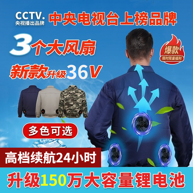 Air-Conditioned Clothing for Men, Rechargeable Cooling Clothing for Construction Workers, Outdoor Heat Protection and Cooling Clothing with Fan, Work Clothes for Men