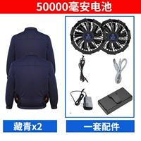 Тибетские 2 штуки+[50 000 миа 12 В] Супер сильный ветер [высокий уровень 14H