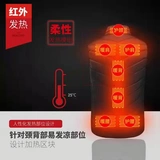 Богатые птицы интеллектуальные корректирующие жилеты мужчина зимняя электрическая нагрева