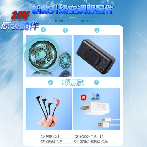 Хлопковый износостойкий охлаждающий вентилятор, увеличенная толщина, защита от ожогов