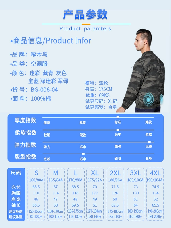 Mùa hè cotton nguyên chất thợ hàn chống mài mòn chống bỏng có thể sạc lại quần áo làm mát có quạt làm mát quần áo điều hòa không khí phần mỏng áo công nhân