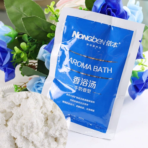 Nong Benxiang купальный суп 50 г молочной ванна ванна купание для купания эстетическая кожа молоко ванна и деревянная купание молоко