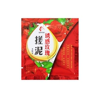 [玫瑰搓泥宝400袋（玉然）]