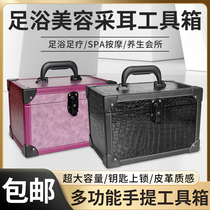 Foot Bath Massage Technician Pull Rod Box Beauty Institute Pushback Foot Therapy Special Upper Bell Toolbox Wellness Clubhouse Suitcases