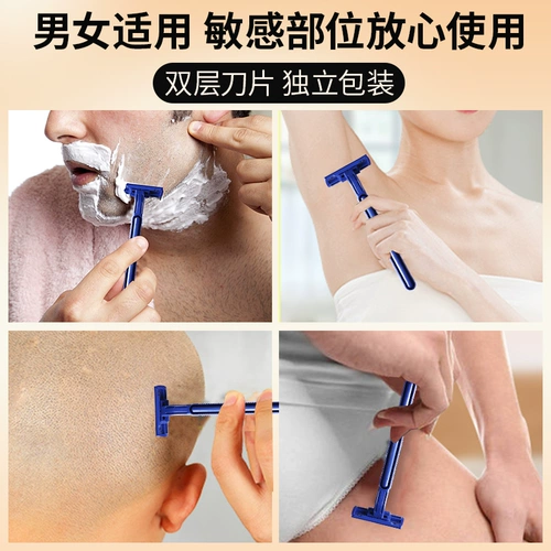 Отель одноразовый из нержавеющей стали Razor Foot Bath Shop Manual Razor Bangehouse Special Shaving Knife